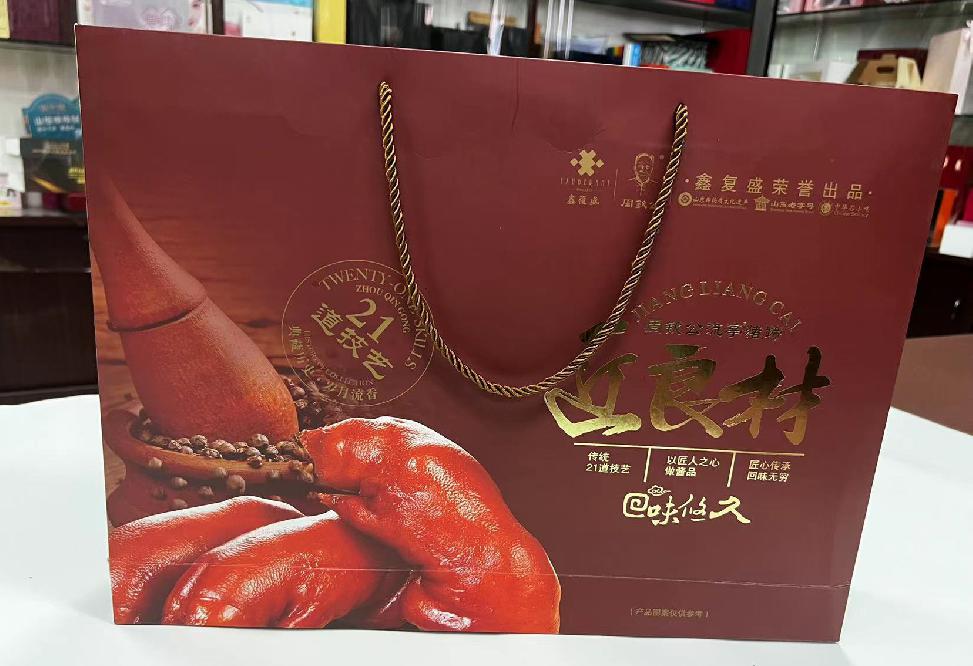 门源礼品盒定制